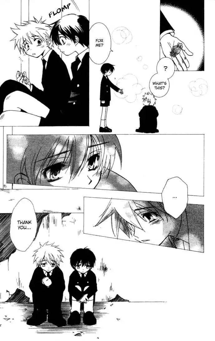 Virtual Beast Chapter 2 29